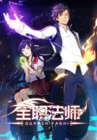 Versatile Mage - A Captivating Manhua Series