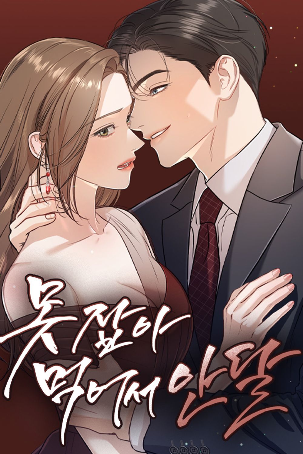 TOP READ MANHUA. 