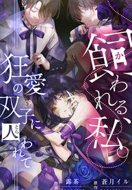 manga_10096_image