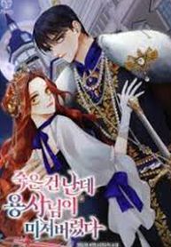 manga_10218_image