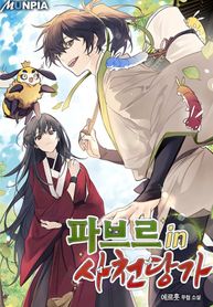 manga_9997_image