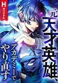manga_11774_image